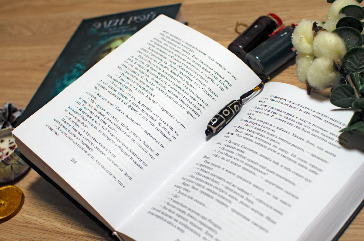 Фото автора книги