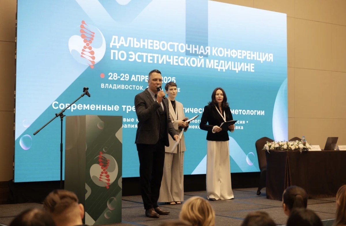 Организаторы ДВ Конгресса Гиря Олеся Юрьевна и Кукла Наиля Александровна