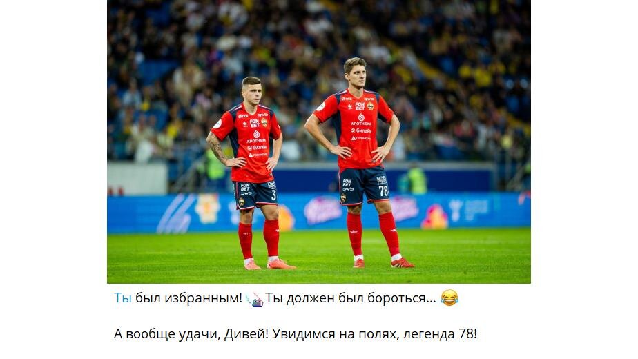    Фото: t.me/denzellofficial