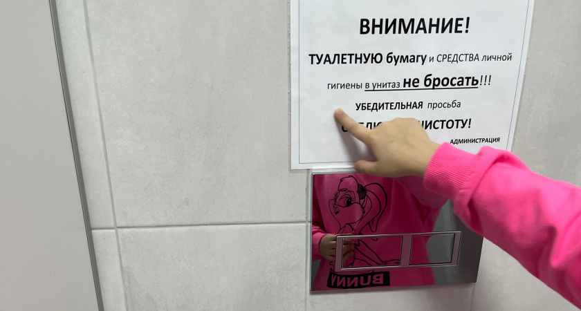    Фото prochepetsk