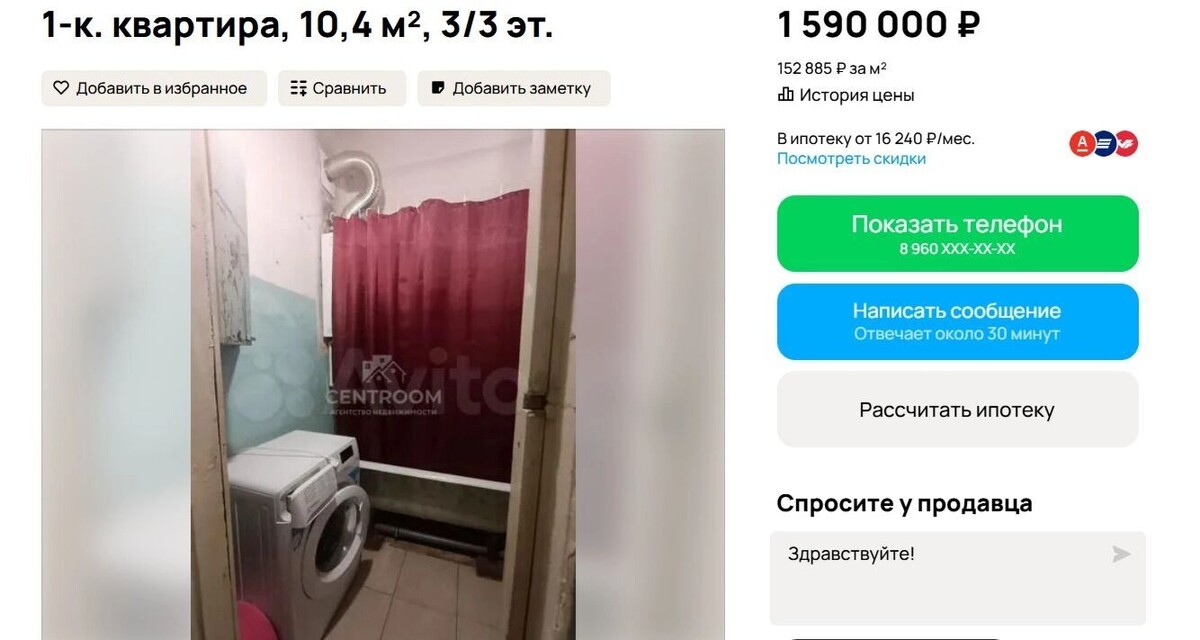    Где самые дешевые квартиры в Казани   «Авито»