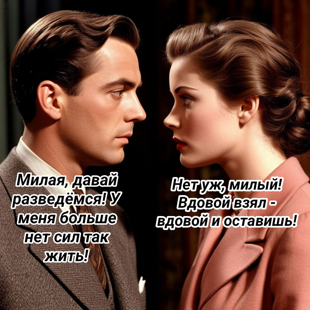 коллаж автора