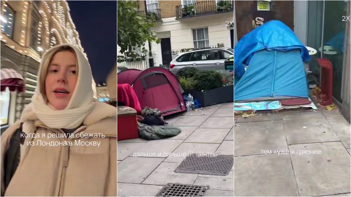 Фото: Коллаж Царьград