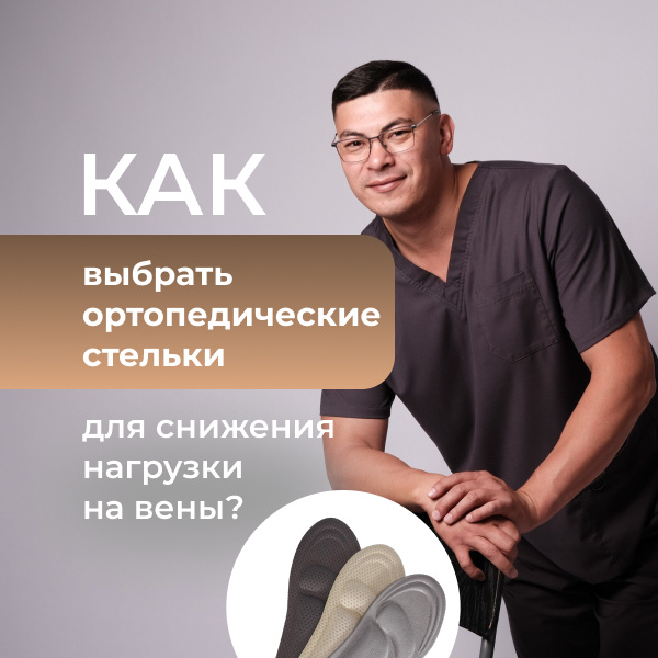 Харисов Артур Ахиярович. Республика Башкортостан: г. Уфа. 
Оренбургская область: г. Гай, Орск, Плешаново. Челябинская область: г. Златоуст, Кизил.