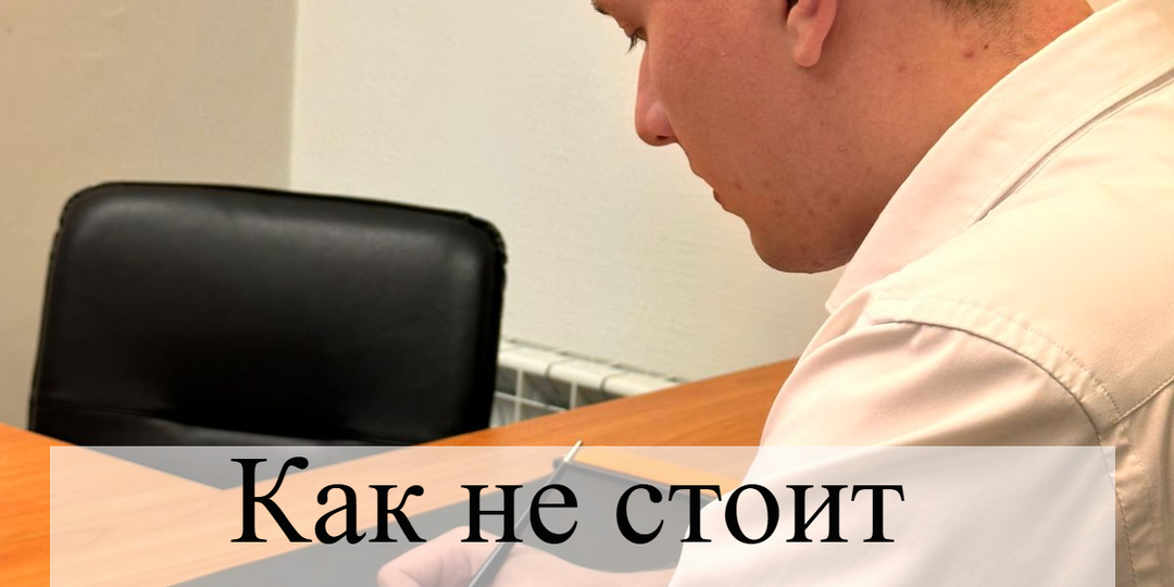 ВРЕДНЫЕ СОВЕТЫ: О выборе адвоката по гражданским делам