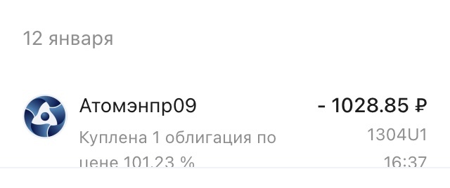 Взяла с НКД