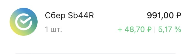 Так и скучала весь срок одна