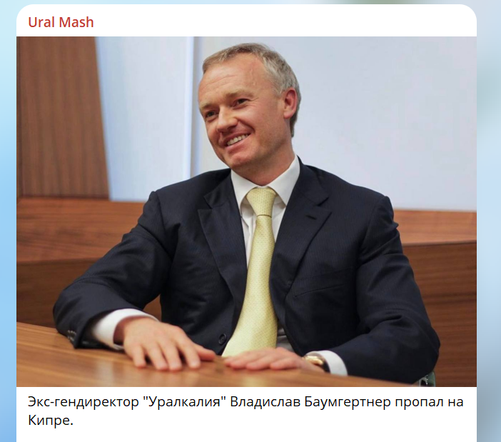 Скрин поста в тг-канале Ural Mash