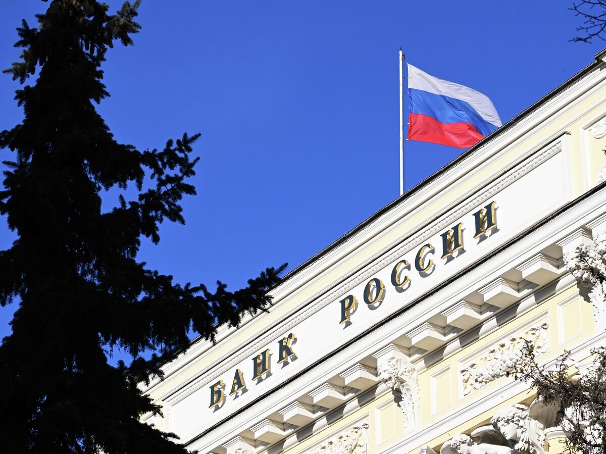    Здание Центрального банка РФ в Москве© РИА Новости . Сергей Гунеев