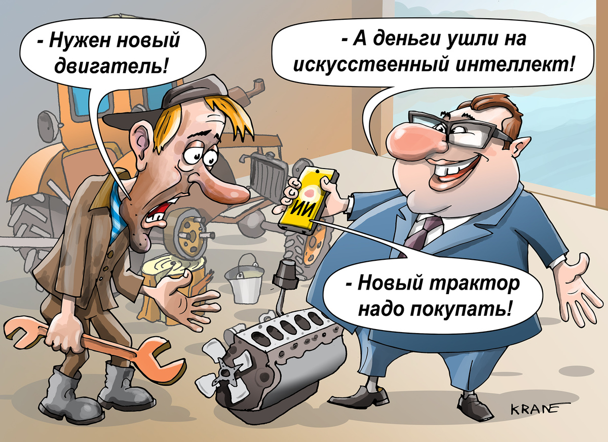 Карикатуры Евгения Крана