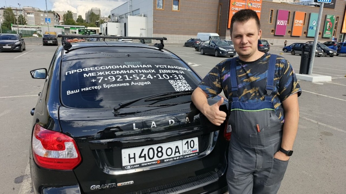    Фото: Управление труда и занятости Республики Карелия