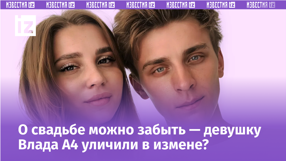 Фото с сайта Пятого канала