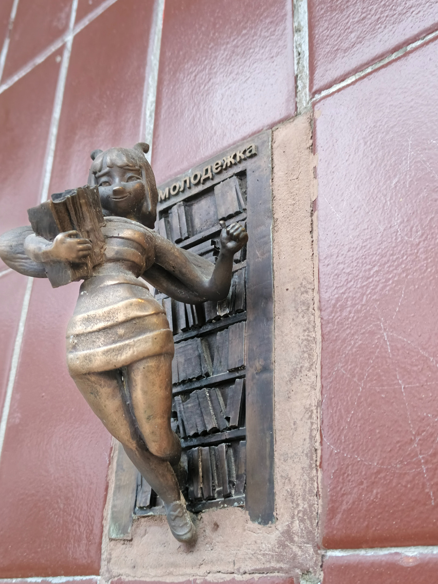 Вот такая красотка пчелка