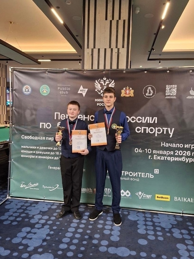     Фото: vk.ru/minsport23