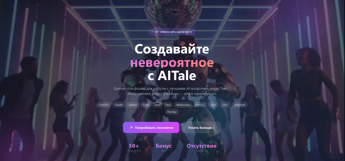 Вводное изображение