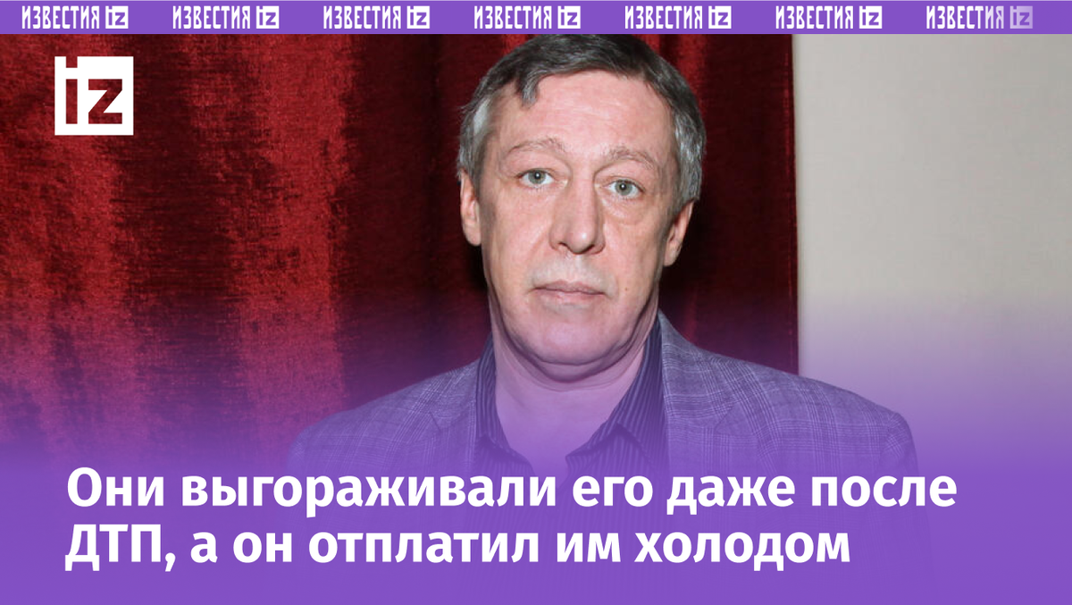 Фото с сайта Пятого канала