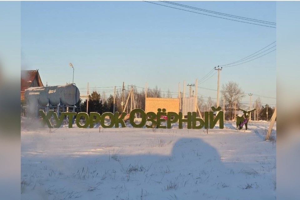    Отдых на турбазе под Самарской областью обернулся для постояльцев ледяным кошмаром фото: передано "Комсомолке"