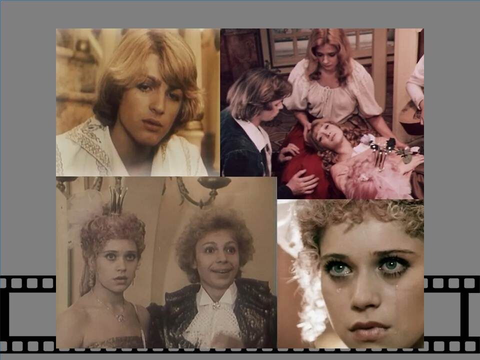 Фотоколлаж к фильму «Не покидай…»