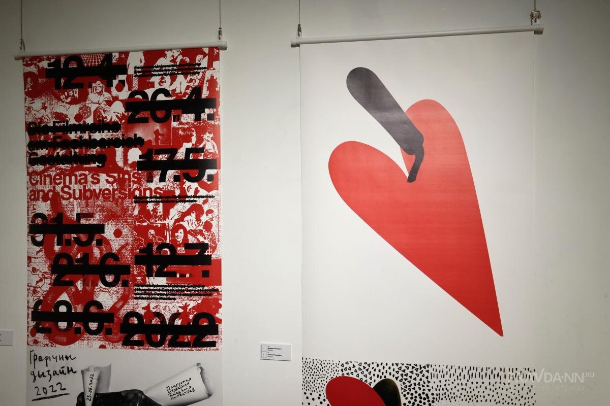    Крупнейший в мире форум плакатного искусства объединил дизайнеров почти из 100 стран