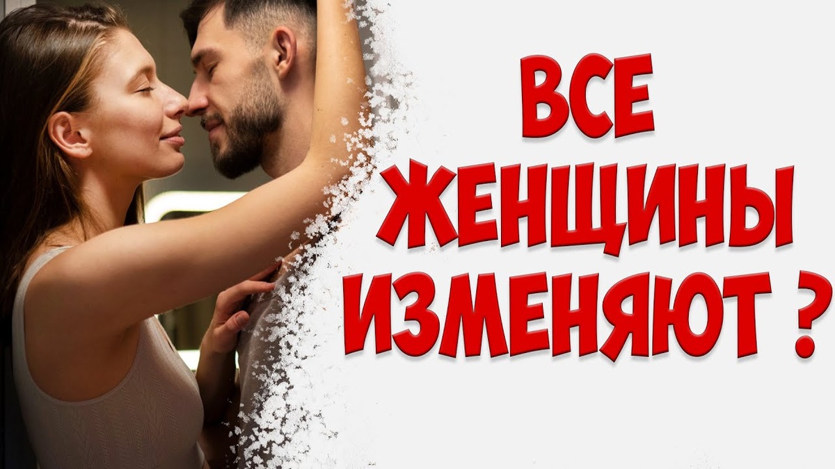 Измена жены | Отношения после измены |  жена ушла с детьми и подала на развод