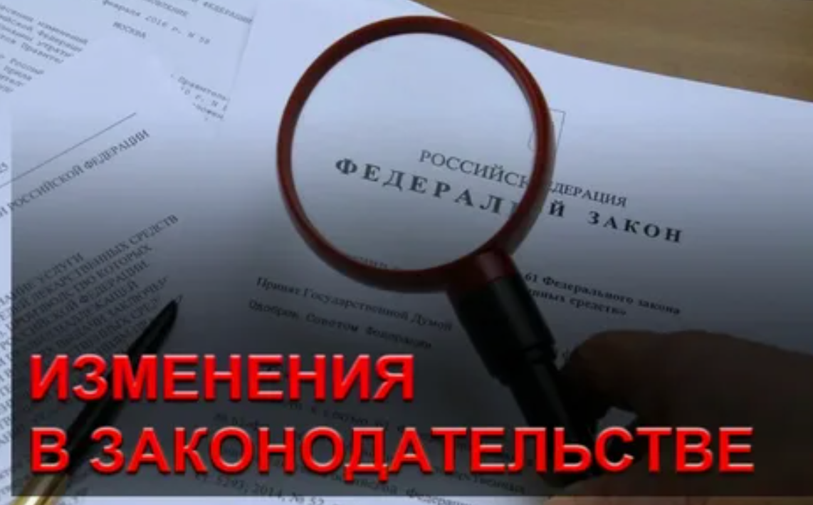 ГИМС, правила, законы