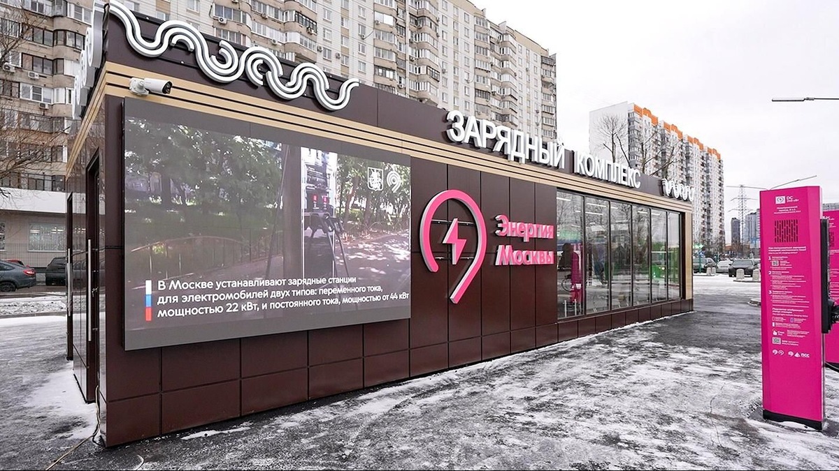    Источник: mos.ru