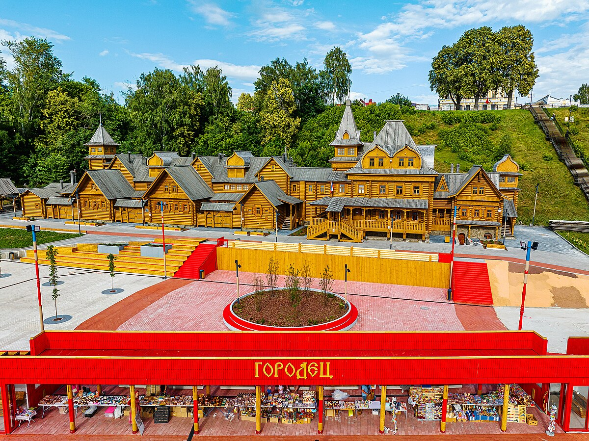 фото: ru.wikipedia.org