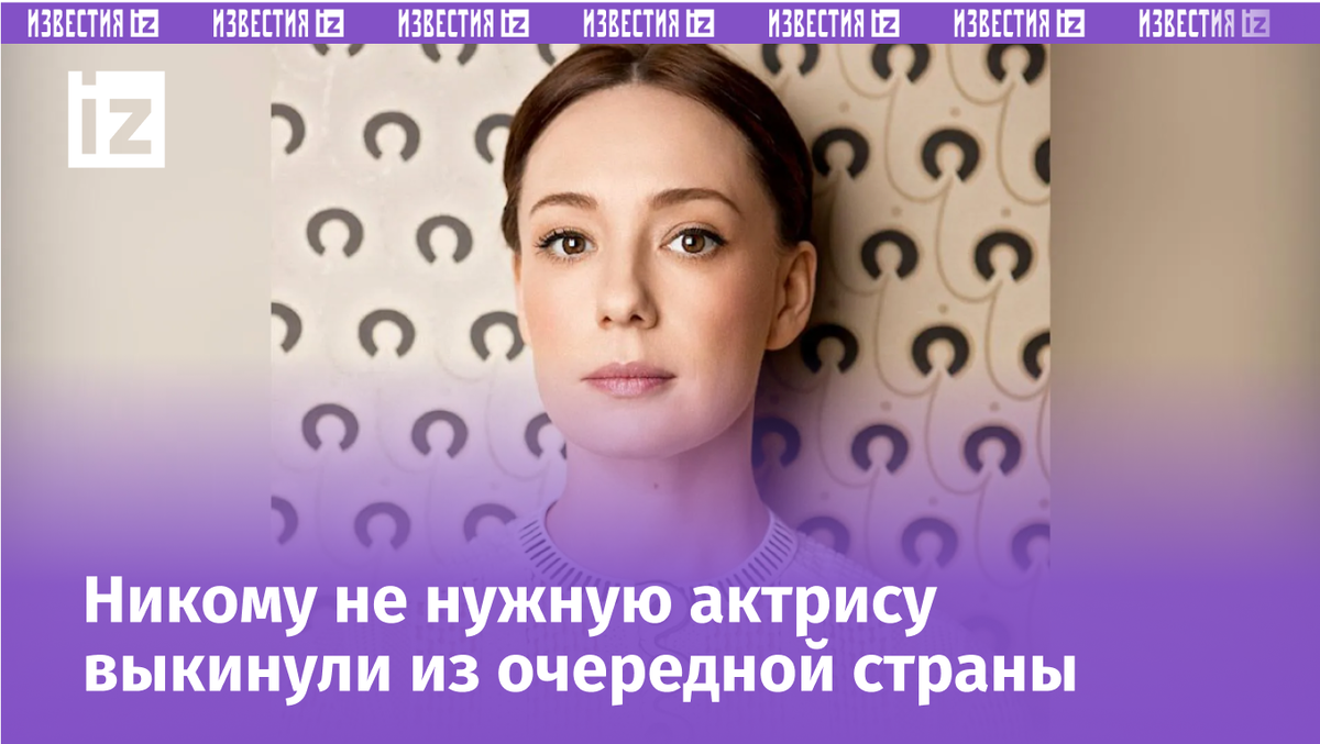 Фото с сайта Пятого канала