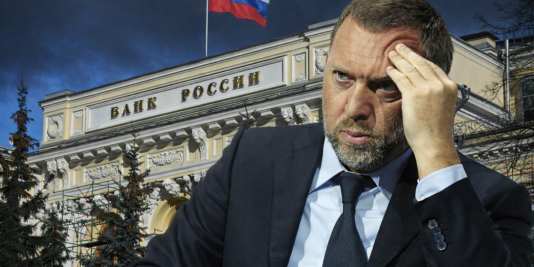 Дерипаска против Набиуллиной: Почему миллиардер в ярости от крепкого рубля? Разобрали по полочкам вместе с Gemini