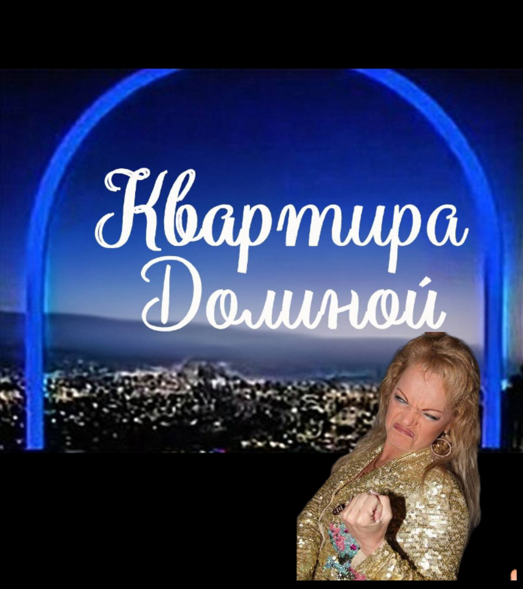 Коллаж автора