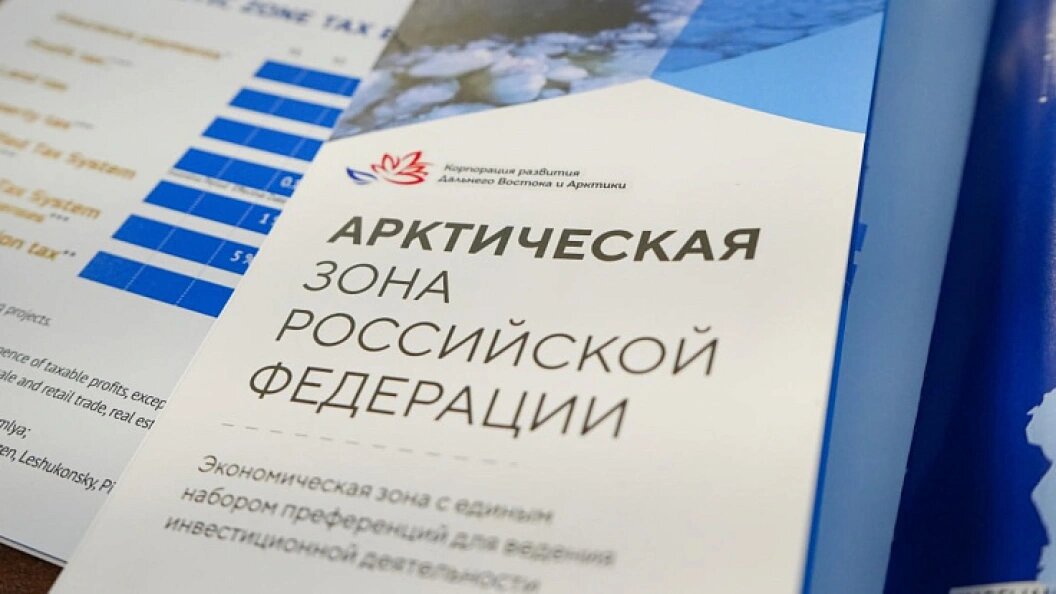    Фото: пресс-служба агентства регионального развития