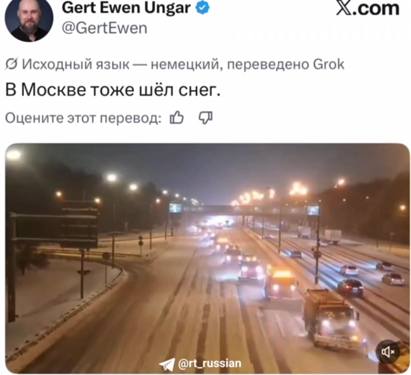    Скриншот видео: t.me/kanzlerdaddy/23594