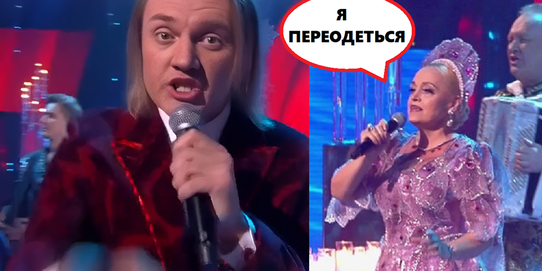 Переодевается, пока поёт сынишка: что на самом деле происходит на концертах Надежды Кадышевой