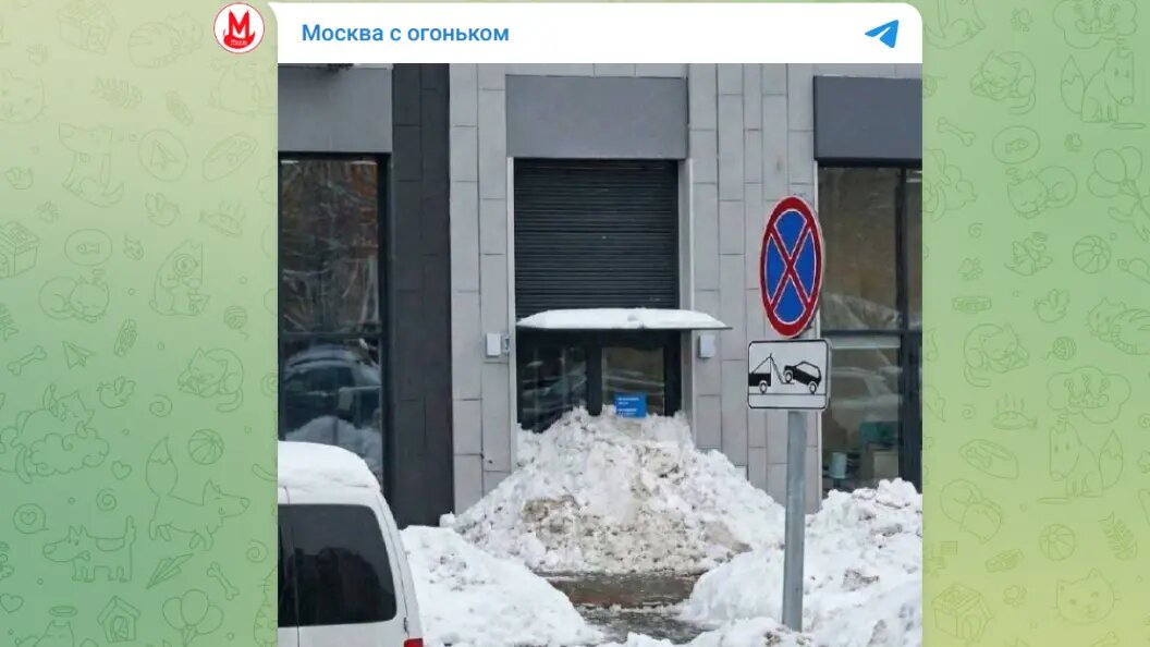    Telegram-канал "Москва с огоньком"