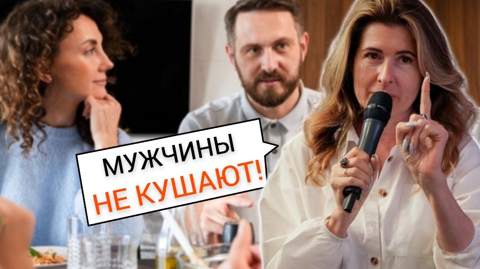 «Кушать или есть»: споры вокруг слов