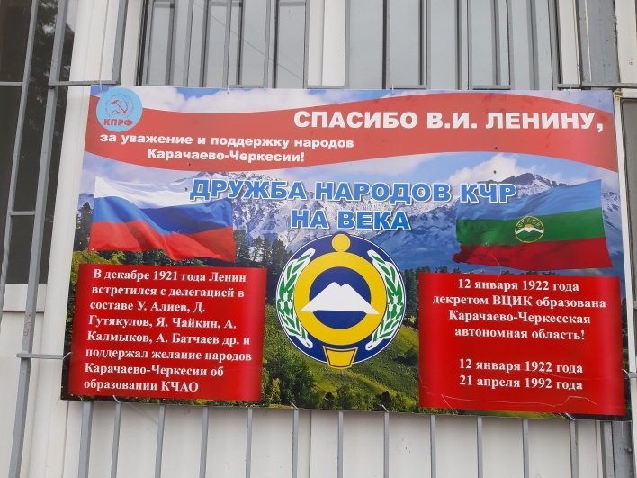 Фото автора.