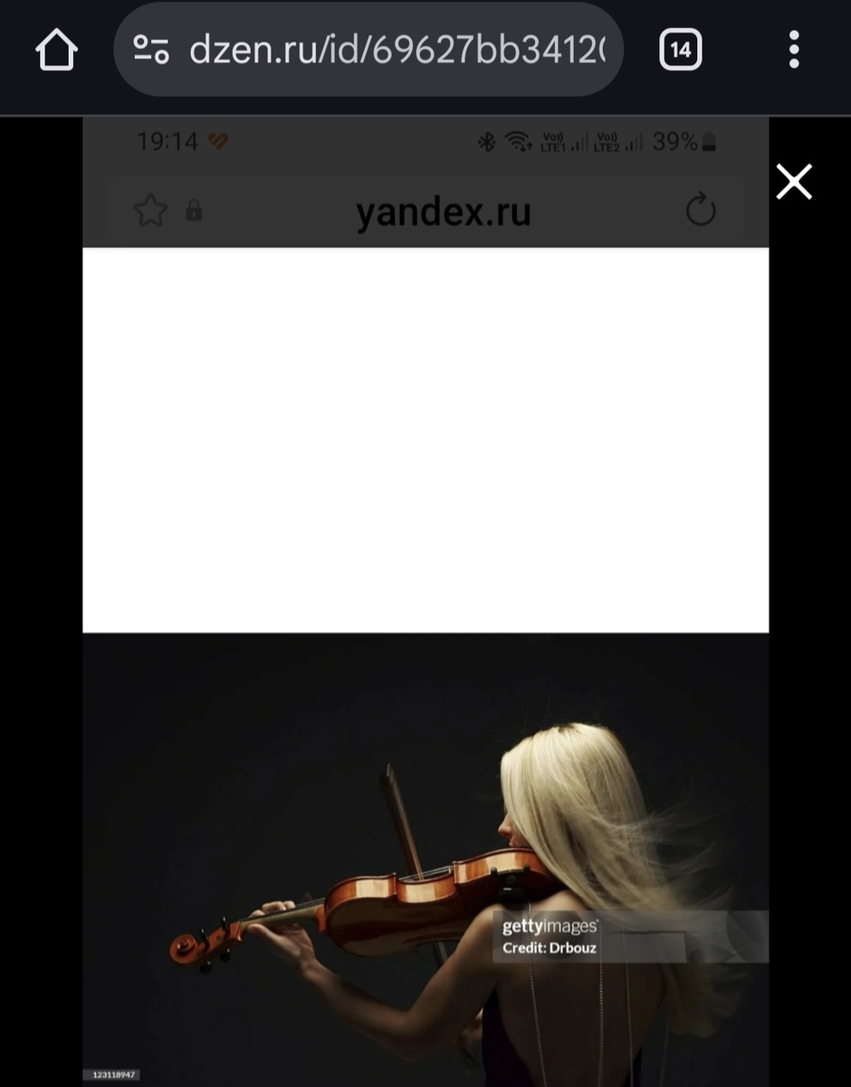 Хейтеры намеренно вводят в заблуждение читателей: аккаунт под ником Ольга, это не аккаунт дочери мужа. 