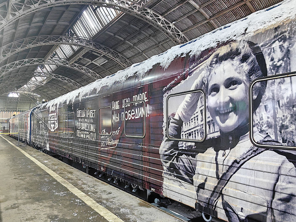 Поезд победы на Витебском вокзале