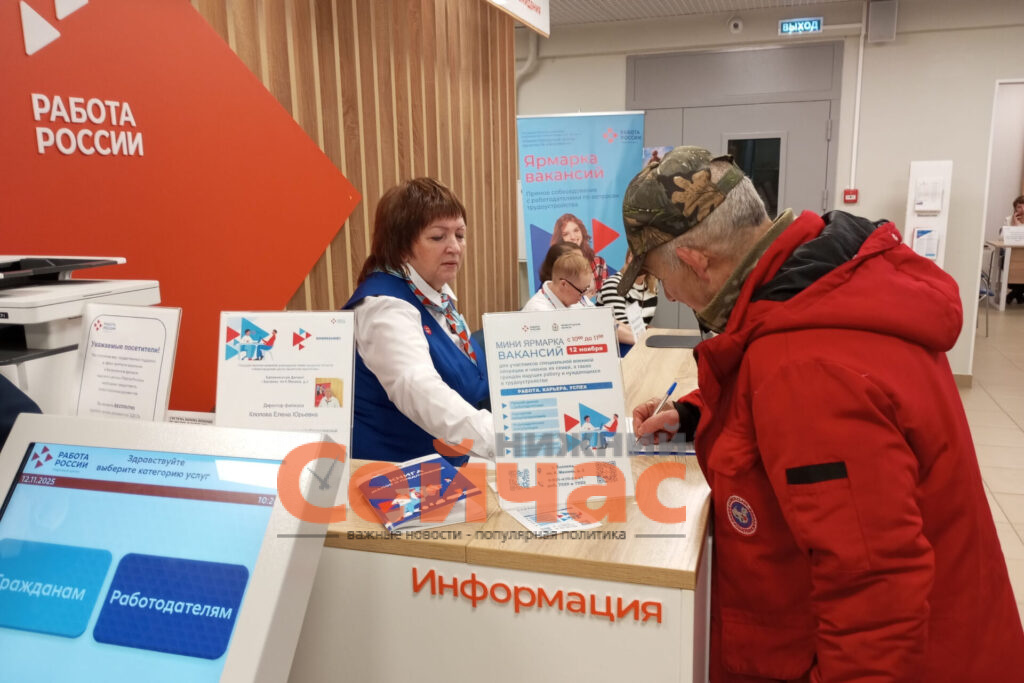    Фото: УТЗН Нижегородской области Редакция nn-now