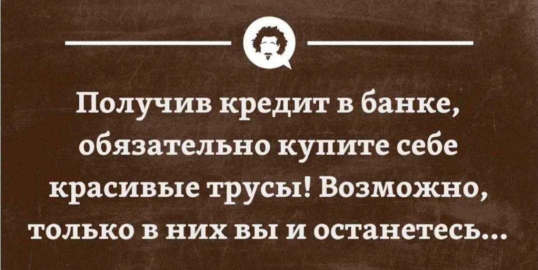 Скрин с Яндекс картинок. 