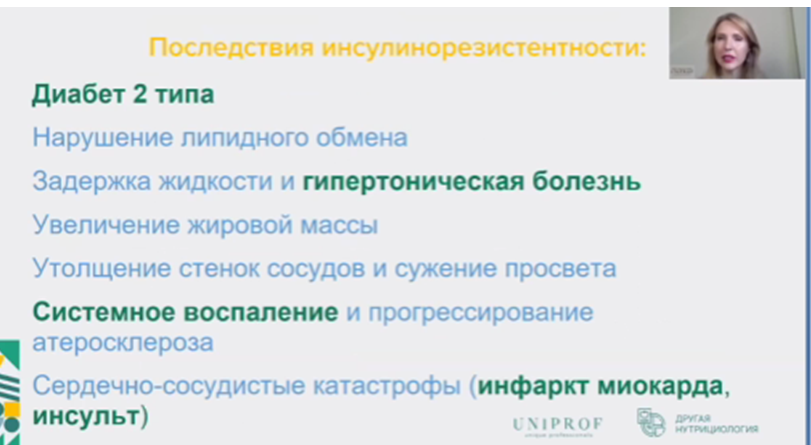 Из лекции Кононенко И.А.