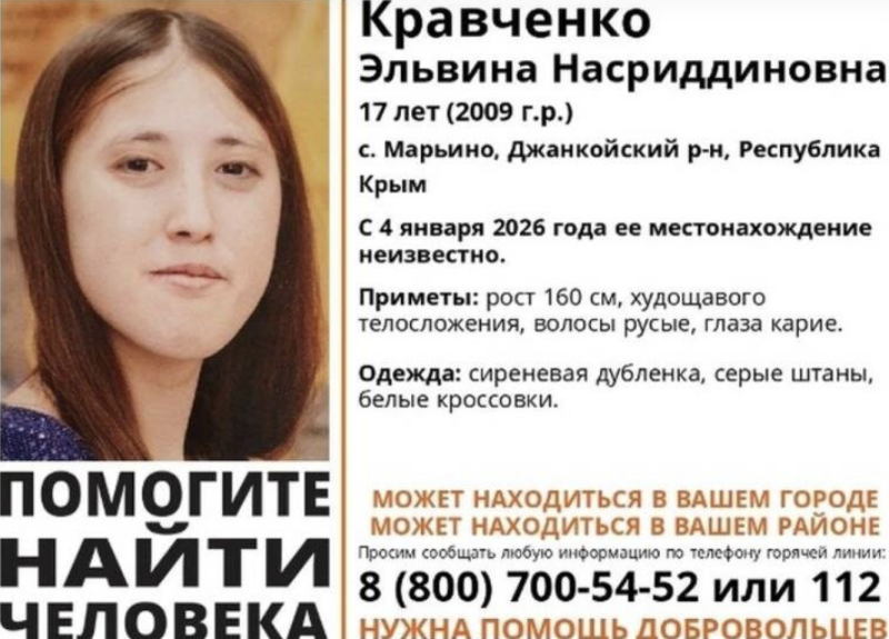    Фото: Скриншот из соцсетей