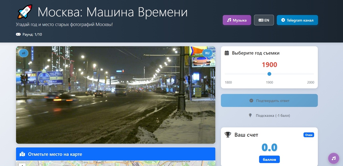 Главная страница сайта