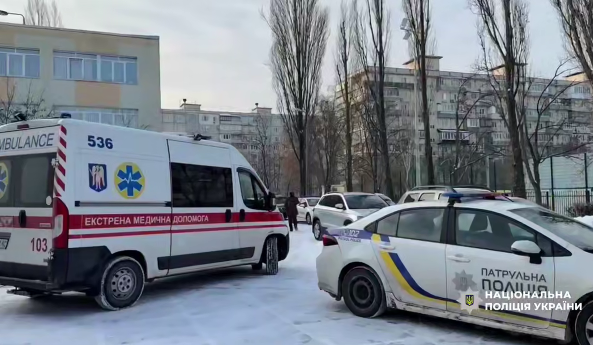     / Источник: © Полиция Украины