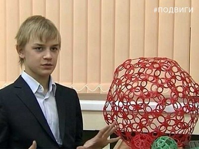 Школьник из Екатеринбурга придумал развивающий конструктор