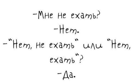 Источник: copypast.ru