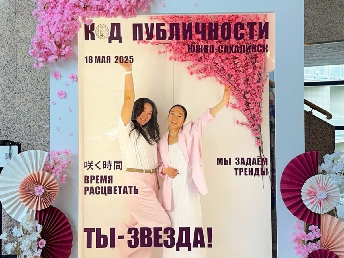 Фото: предоставлено автором