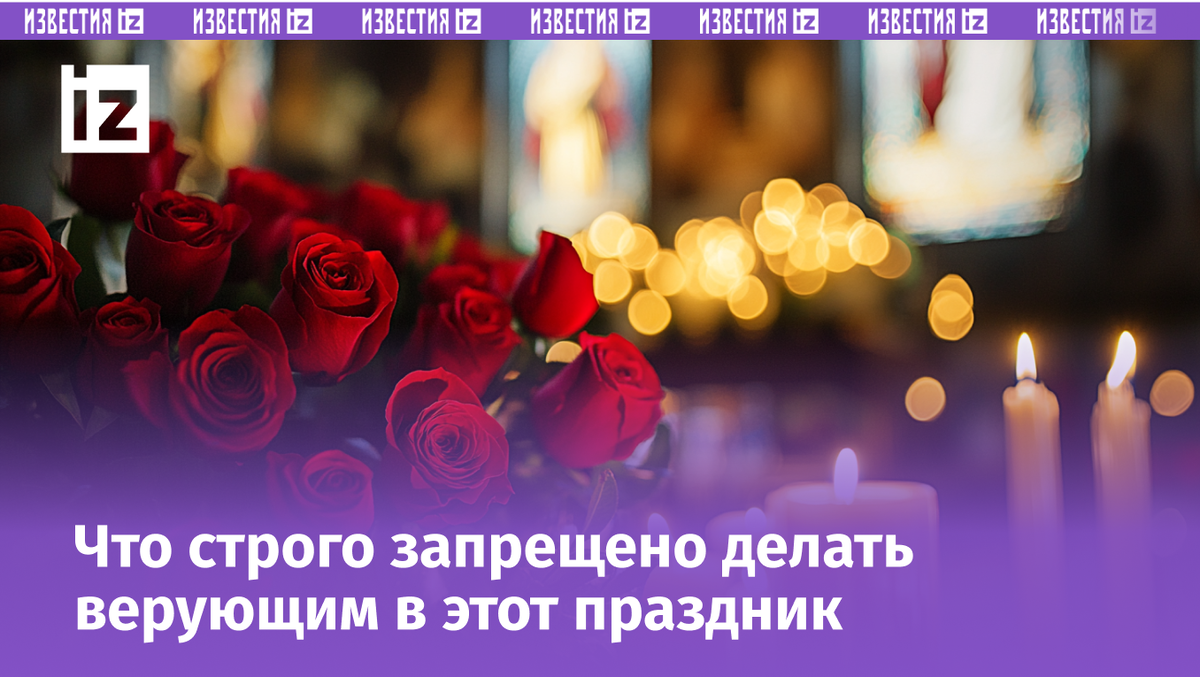 Изображение сгенерировано ИИ © «Известия»