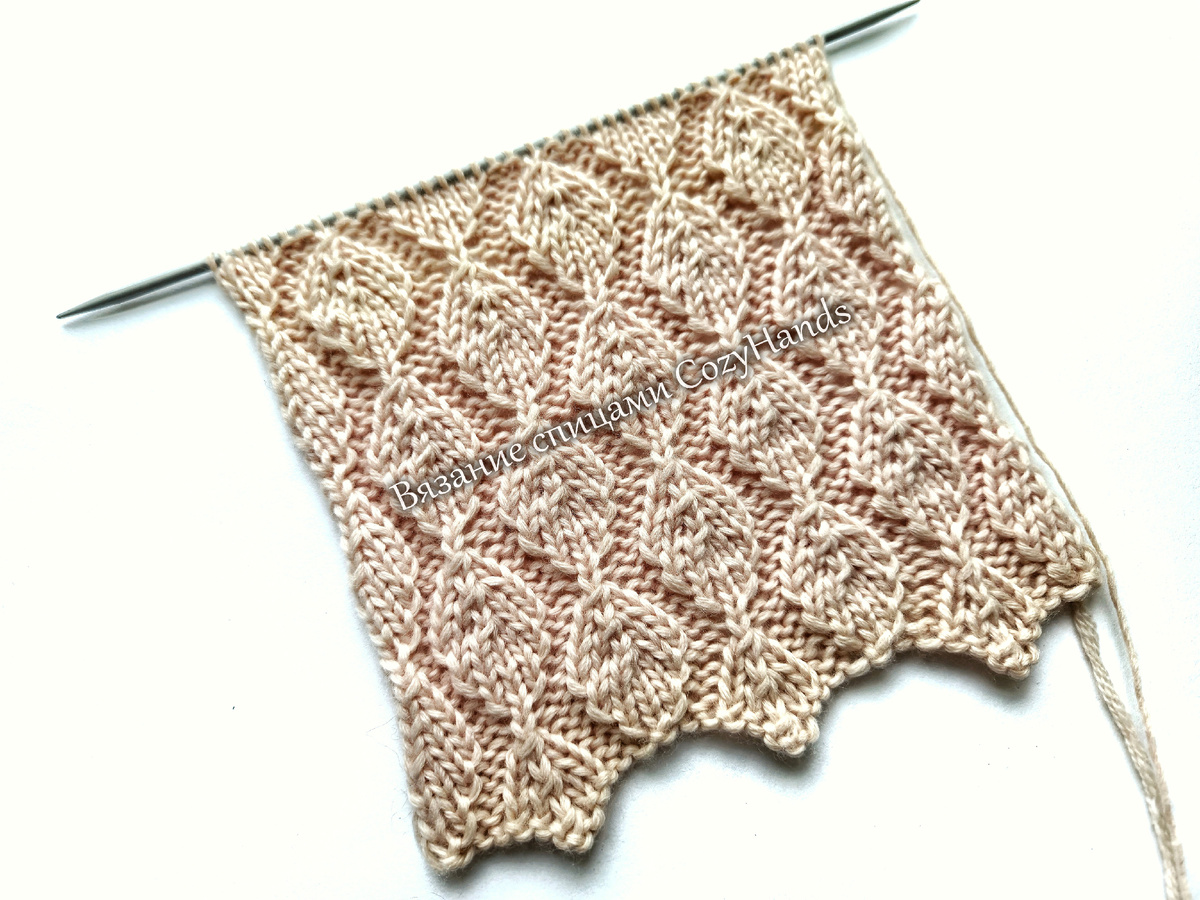 Рельефный узор с листьями