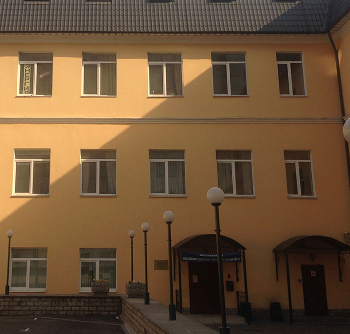 Лентяй Ростов-на-Дону